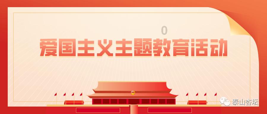 突袭4